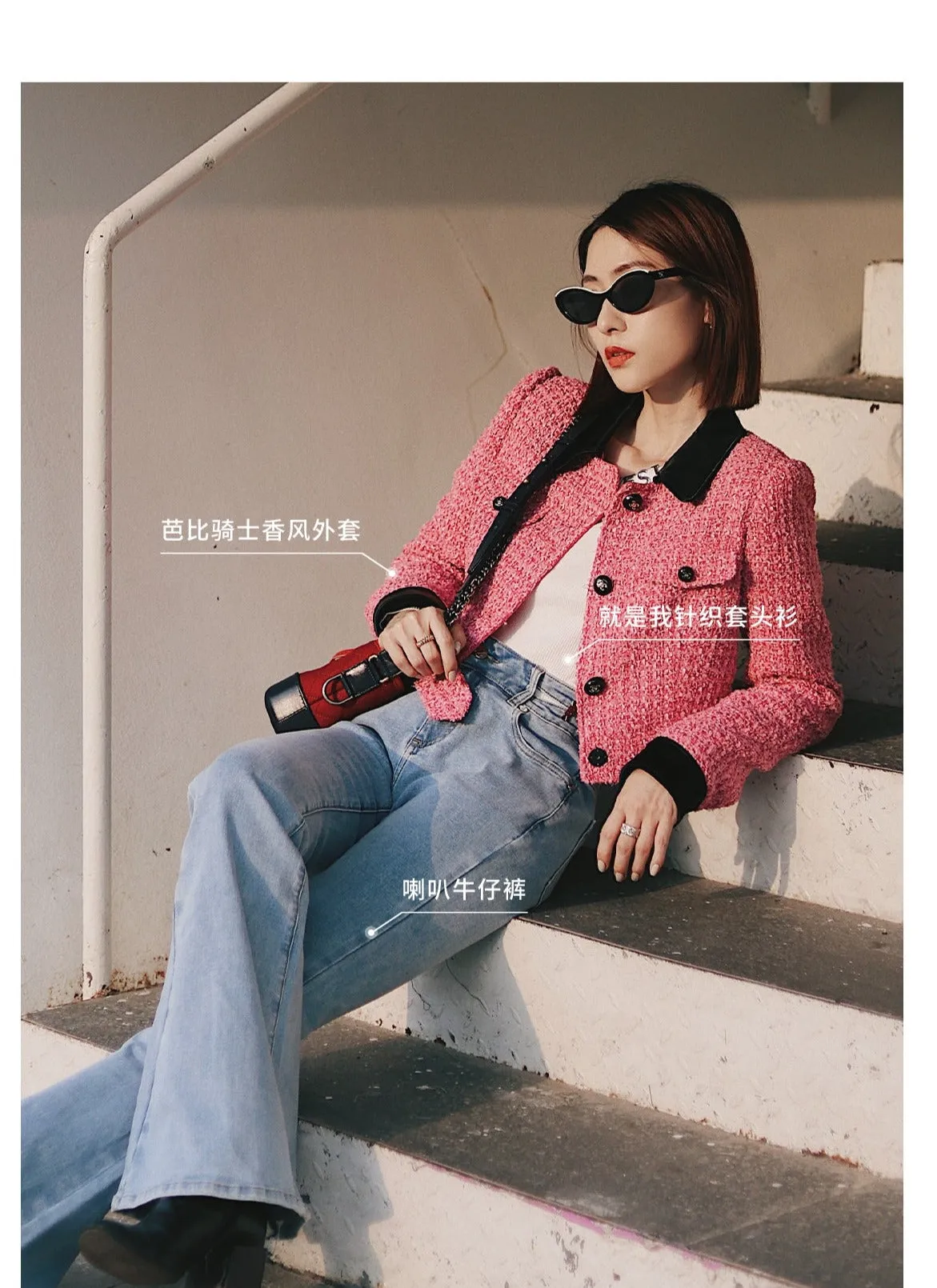 YES by YESIR Barbie pink autumn winter short jacket mini pencil skirt- Tiggan